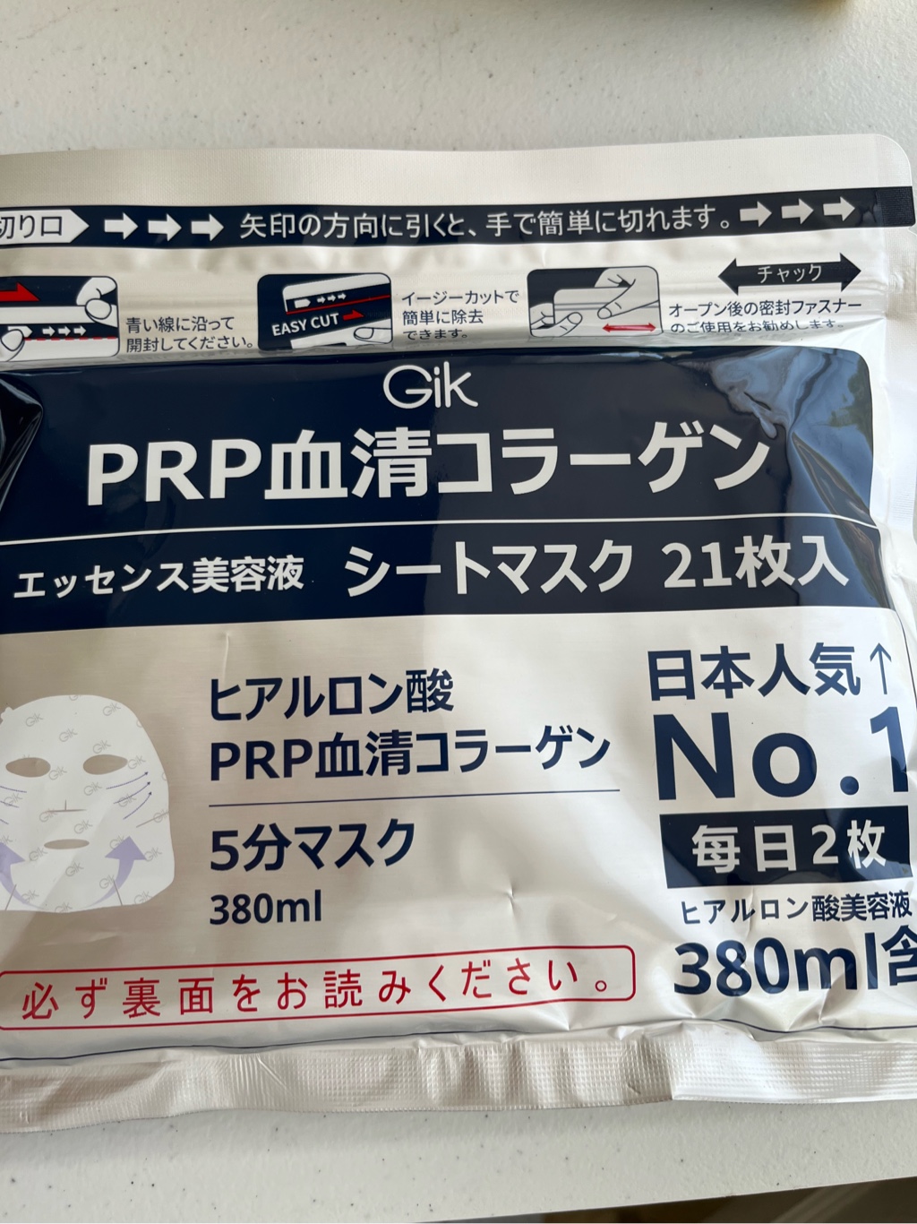 Gik PRP 血清コラーゲンシートマスク21枚入 - Weee!