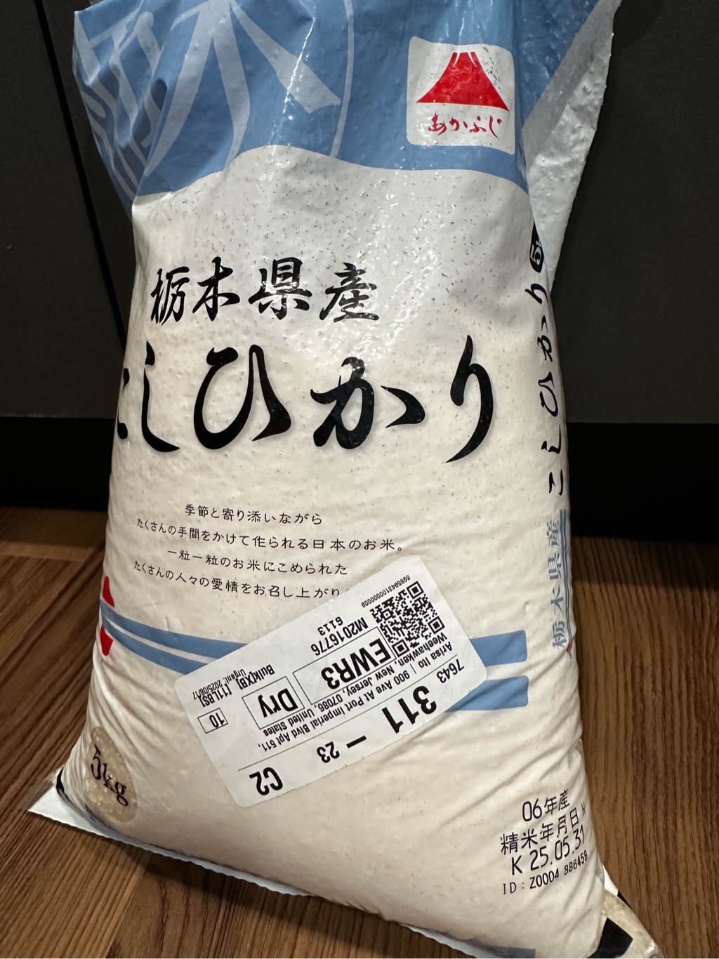 あきお　紅ぷり4kg Amazon | 老干馬 紅油腐乳 260g | Lao Gan Ma | 中華醤 通販