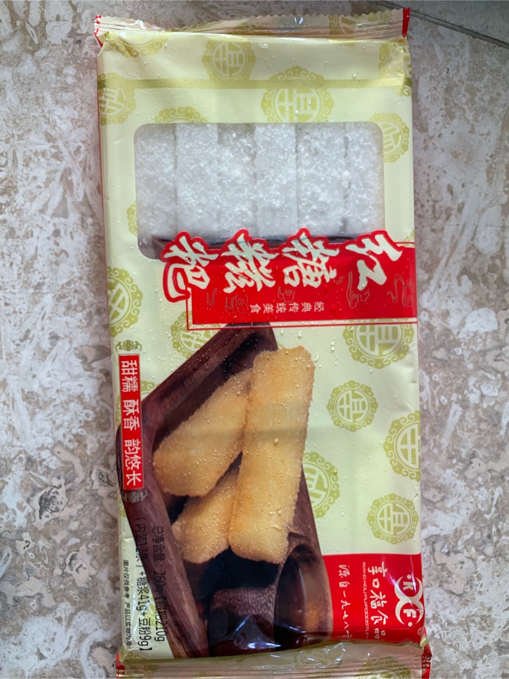 Xiang kou fu赤糖揚げた餅 - Weee!