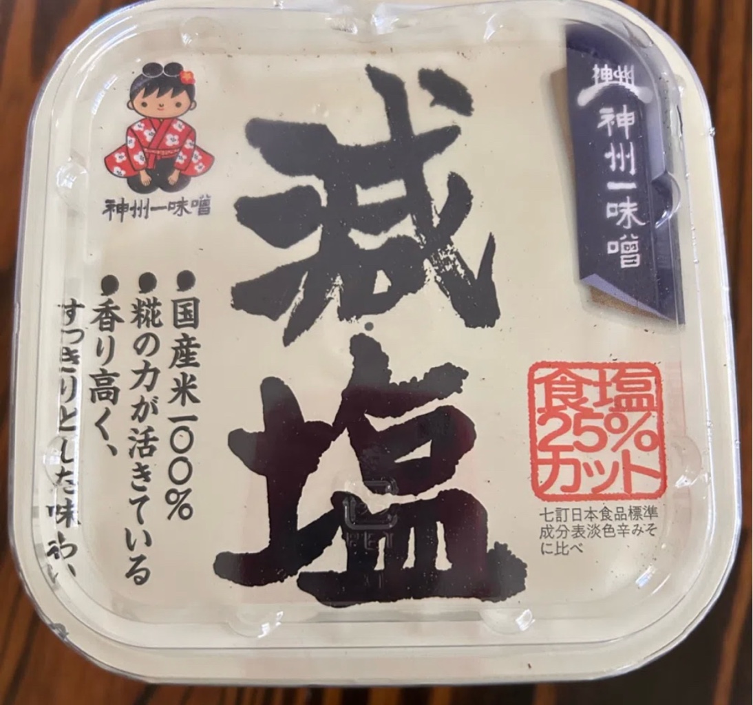 神州一味噌 減塩 味噌 750g 1.65 ポンド - Weee!