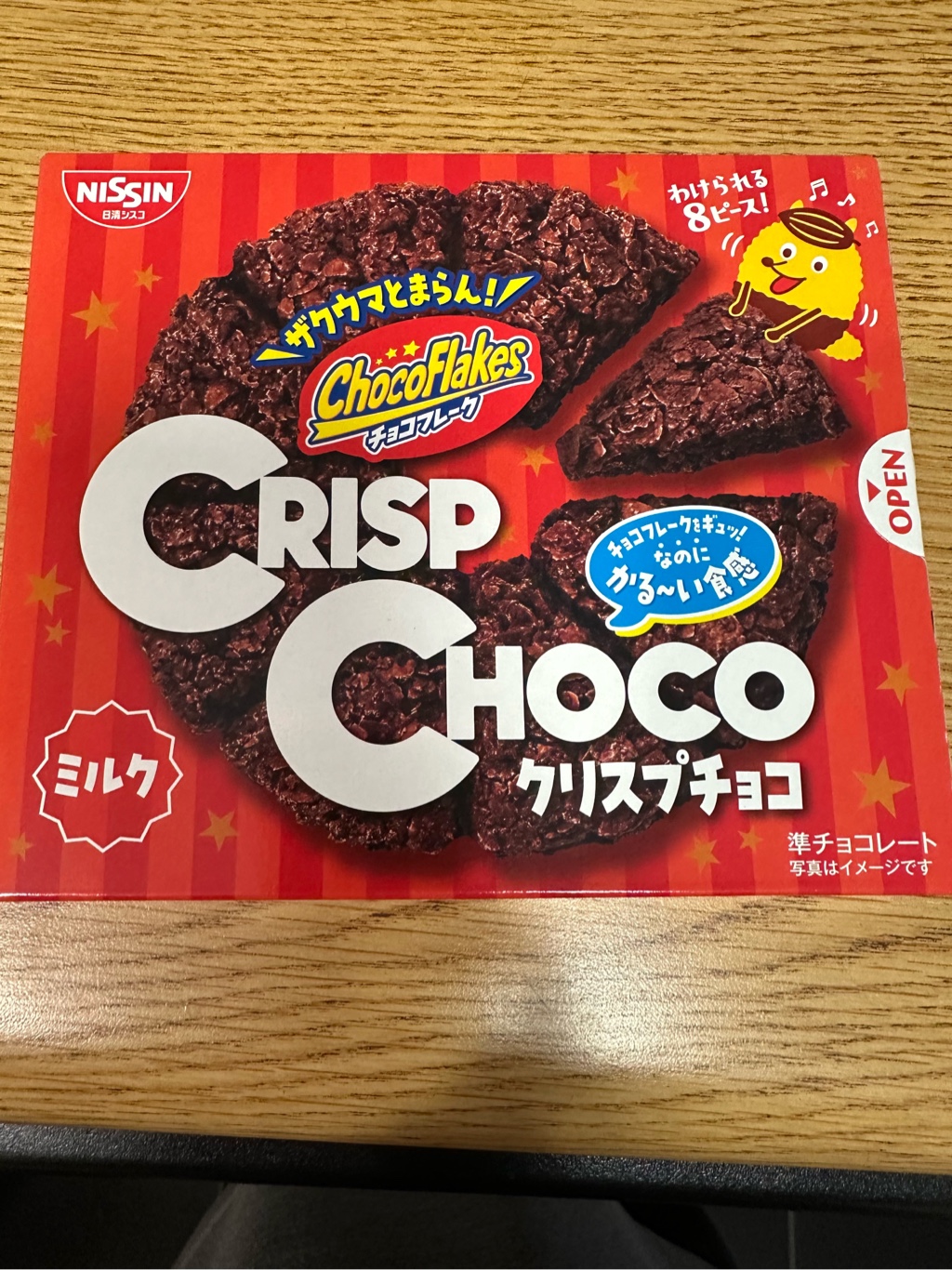 クリスプチョコ チョコフレークスナック ミルク 8個入り 51 グラム - Weee!