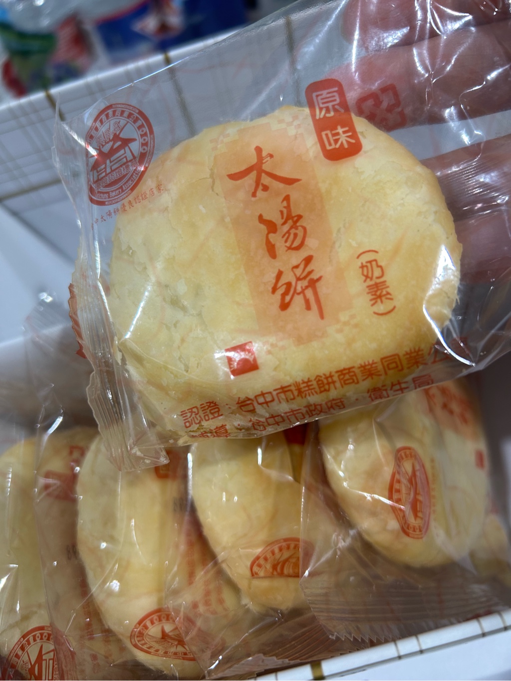 餅太 もっち餅 | 株式会社かね貞