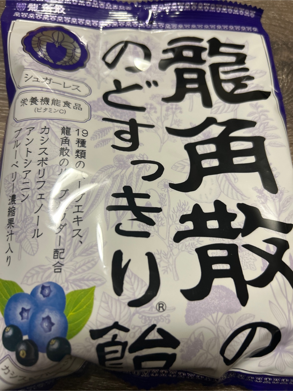 果物 r RYUKAKUSAN JAPAN Lozenges Blueberry - Weee!