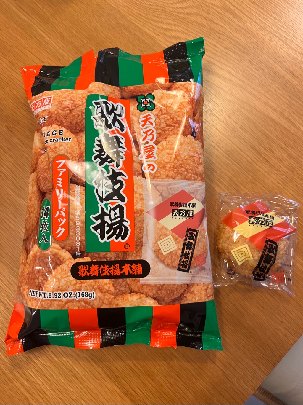 天乃屋の歌舞伎揚 揚げせんべい 個包装 ファミリーパック 14枚入り