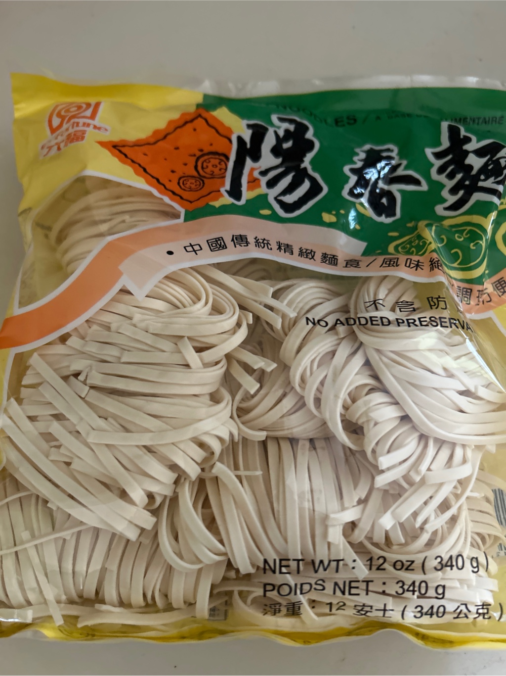 六福 陽春麺 - Weee!