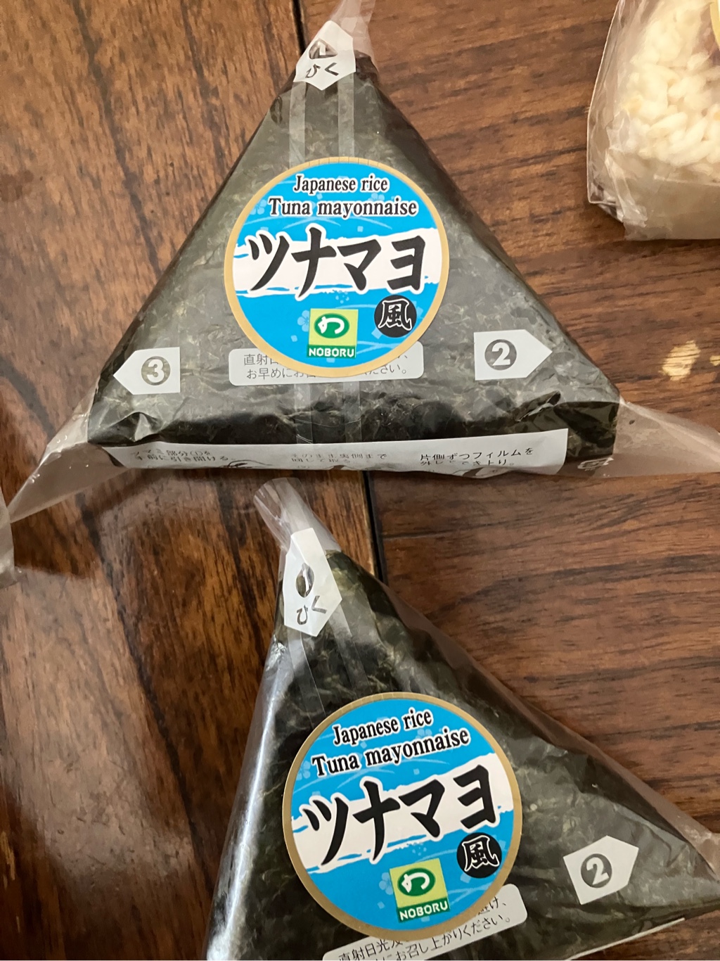 Noboru おにぎり ツナマヨ 100 グラム - Weee!