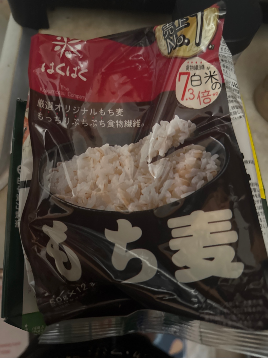 もちむぎ 楽天市場】もち麦 国産 ダイシモチ 800g 送料無料 雑穀