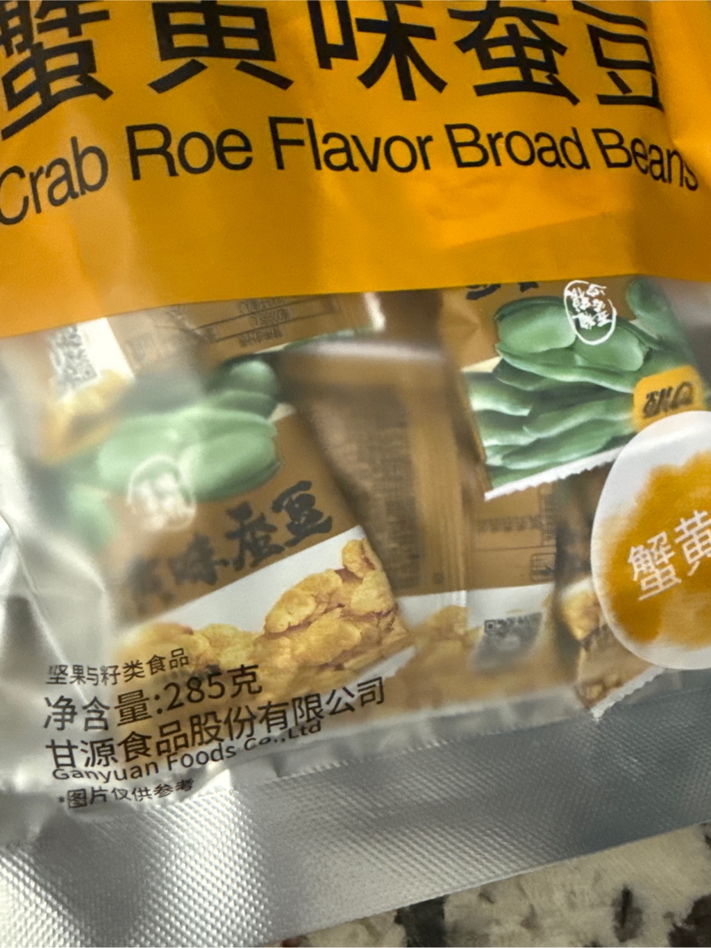 Ganyuan そら豆カニ風味 - Weee!