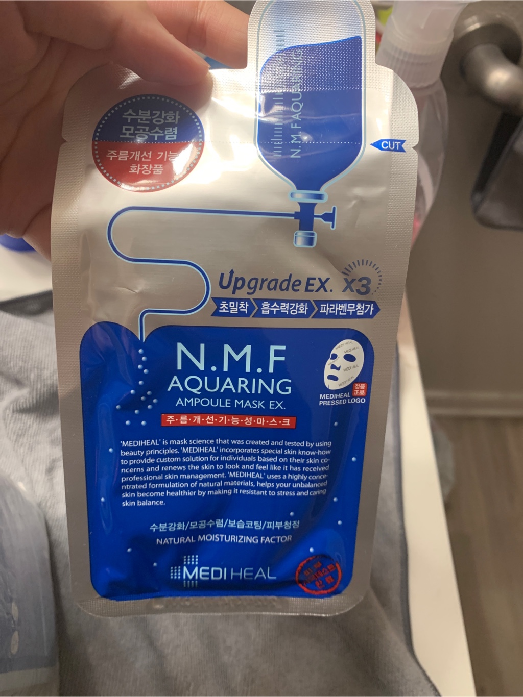 メディヒールN.M.FアクアリングアンプルマスクEX 100枚 ① 試してみた】N.M.FアクアリングアンプルマスクEX MEDIHEALの効果・肌質