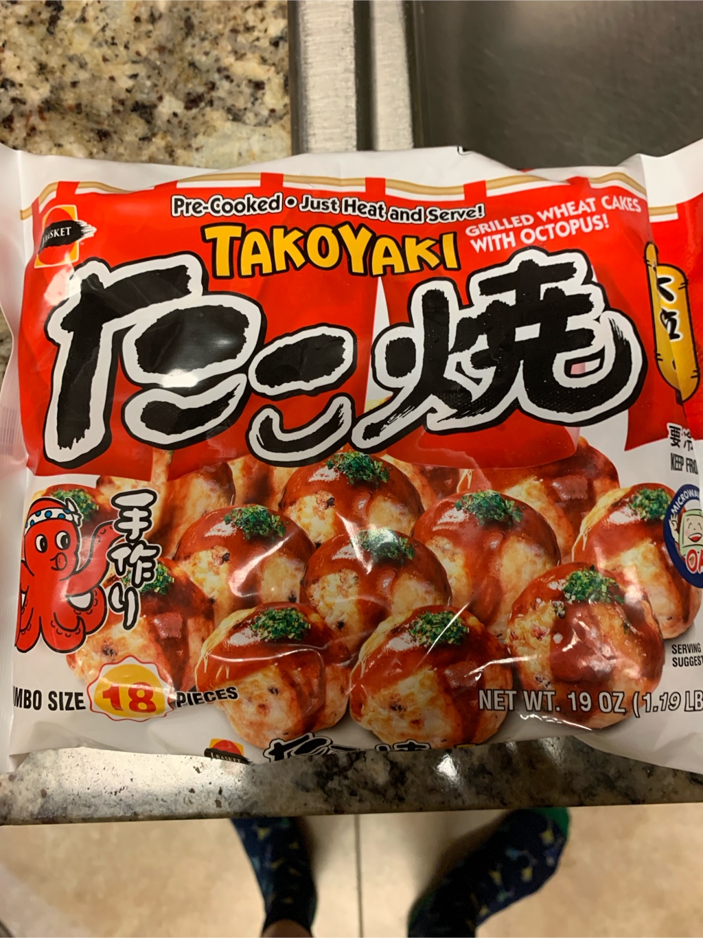 パンツ TAKOYAKI Get J-Basket Jumbo Takoyaki Frozen 18pc 539 g Delivered | Weee