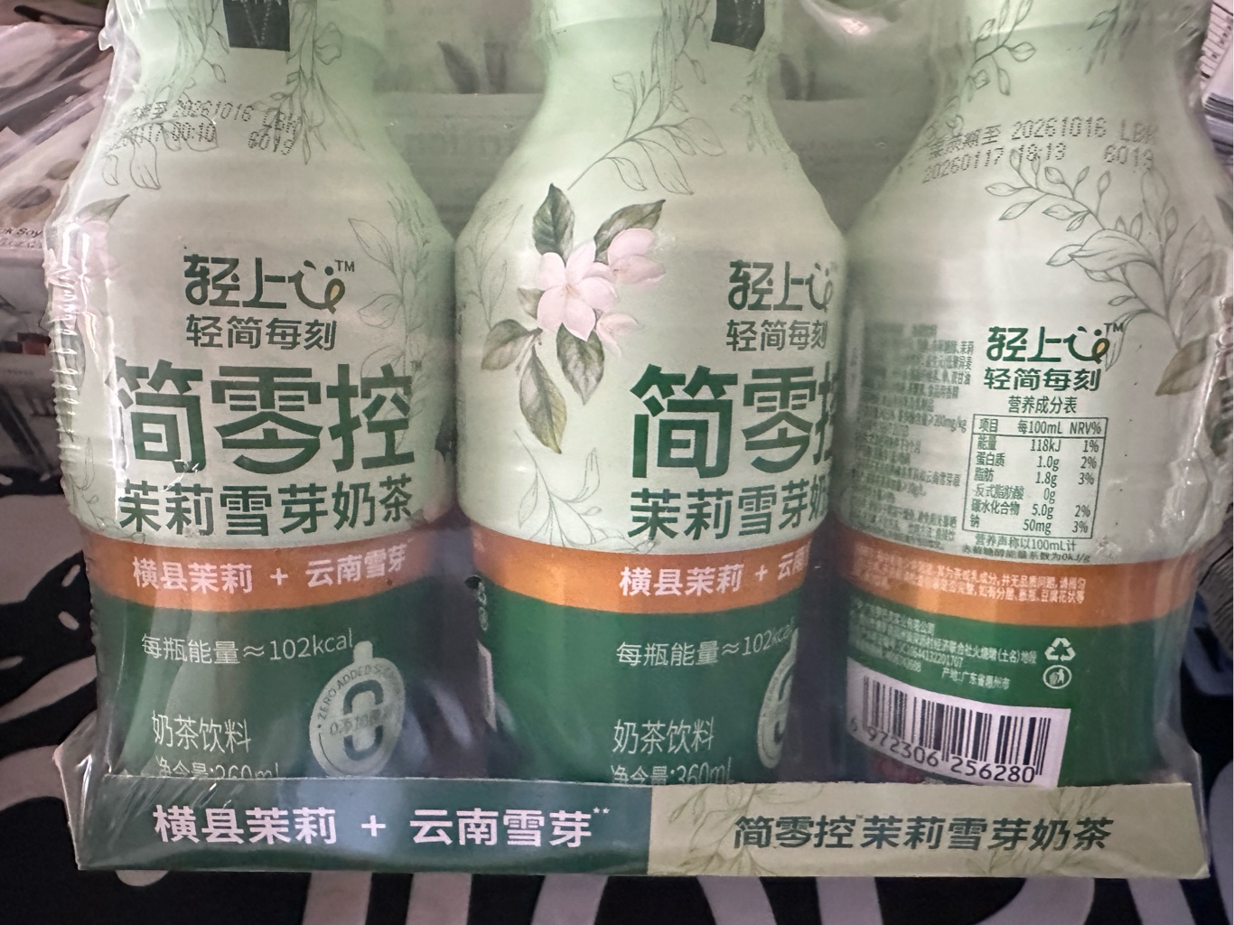Get Jasmine Snow Bud Milk Tea Drink 360 ml*3 bottles Delivered
