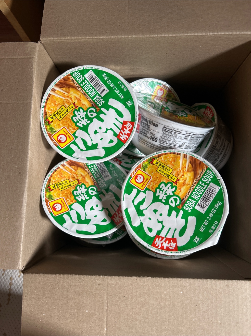 Maruchan 緑のたぬき 天そば 99 グラム - Weee!