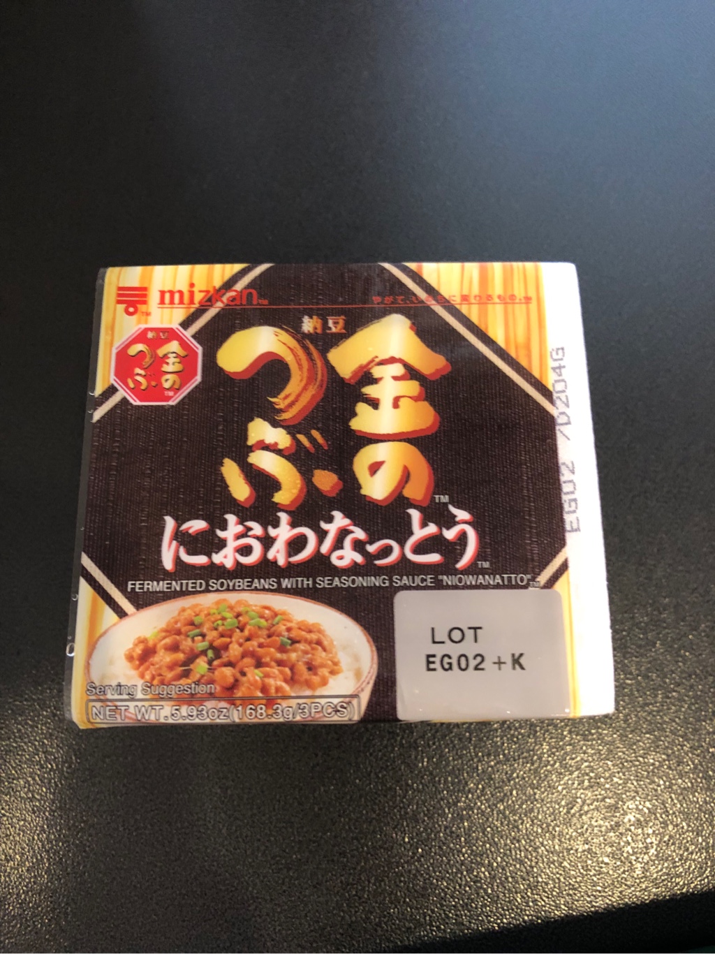 やわらかなっとうページ ふわりんやわらか納豆｜商品情報