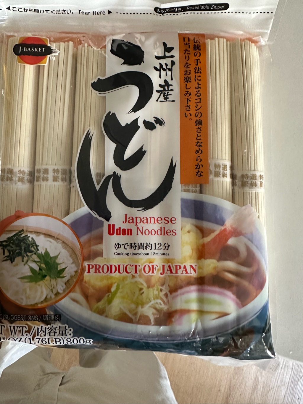 ◆udon.◆ 7-Eleven Japan Kitsune Udon – Saku Saku Mart