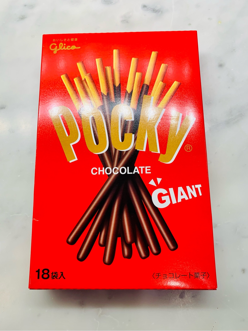 Glico ジャイアント ポッキー チョコレート味 - Weee!