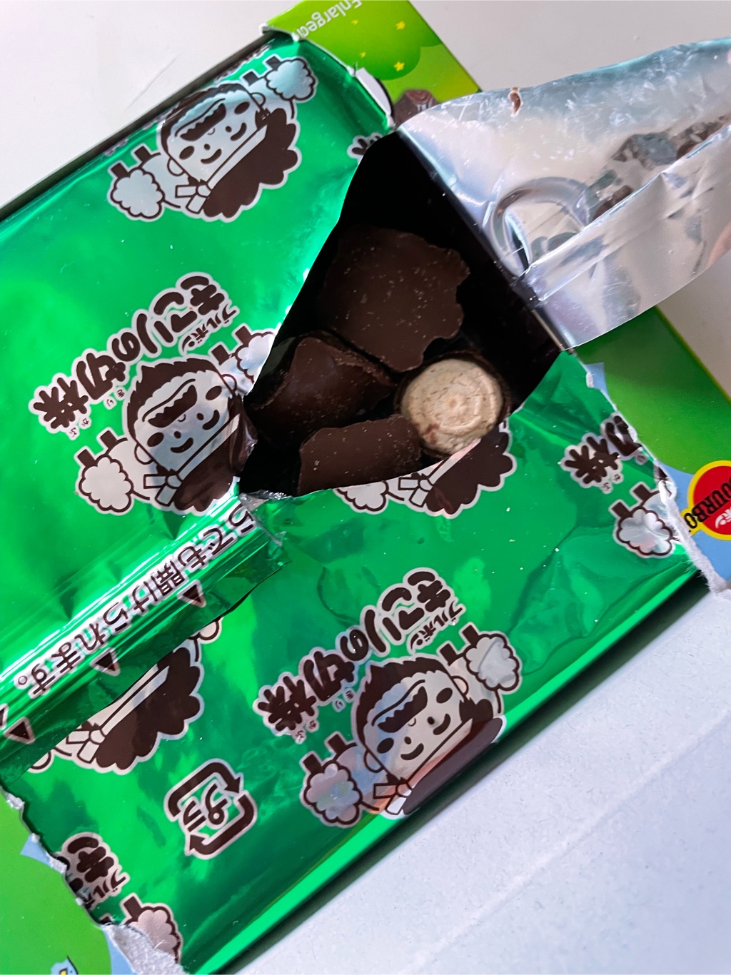 Get Bourbon Kikori No Kirikabu Milk Chocolate Cookies Delivered