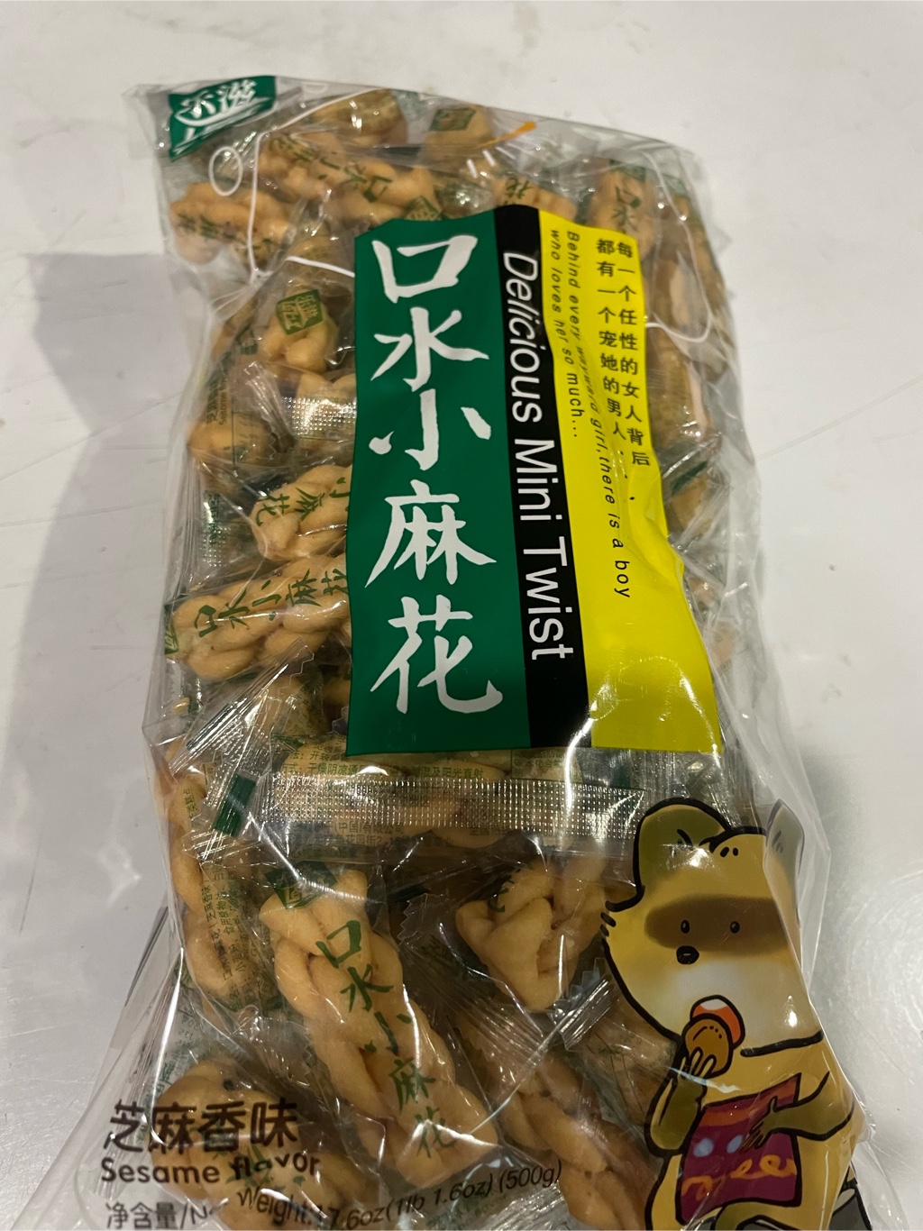 LZ ごま入りミニ麻花 - Weee!