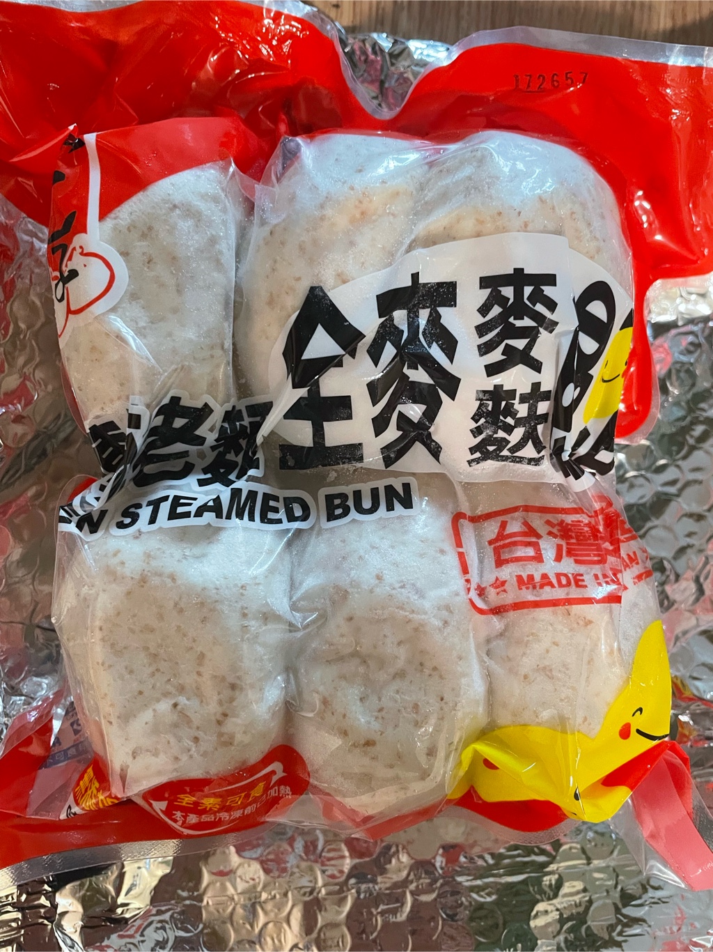 ピザ饅頭です。 手包みピザ(3種のチーズとベーコン) 201g(67g×3食入)を税込