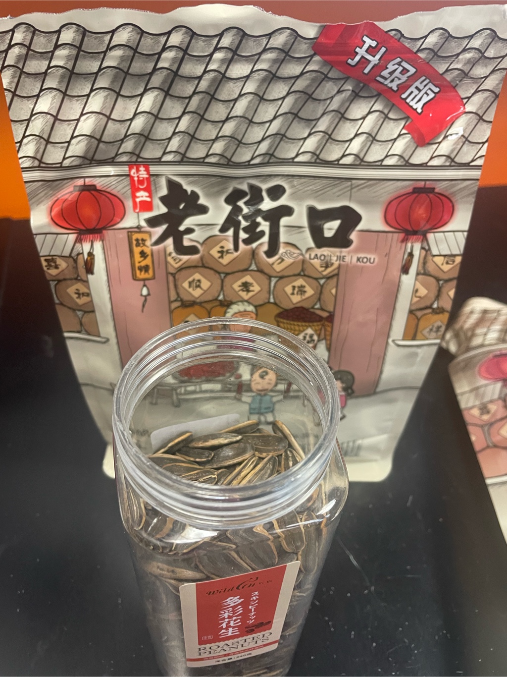 Lao jie kou ひまわりの種 五香味 - Weee!