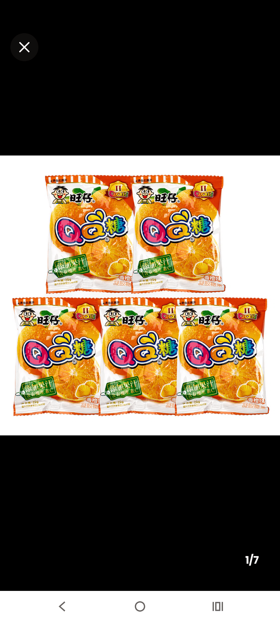Want Want QQ キャンディ オレンジ味 - Weee!