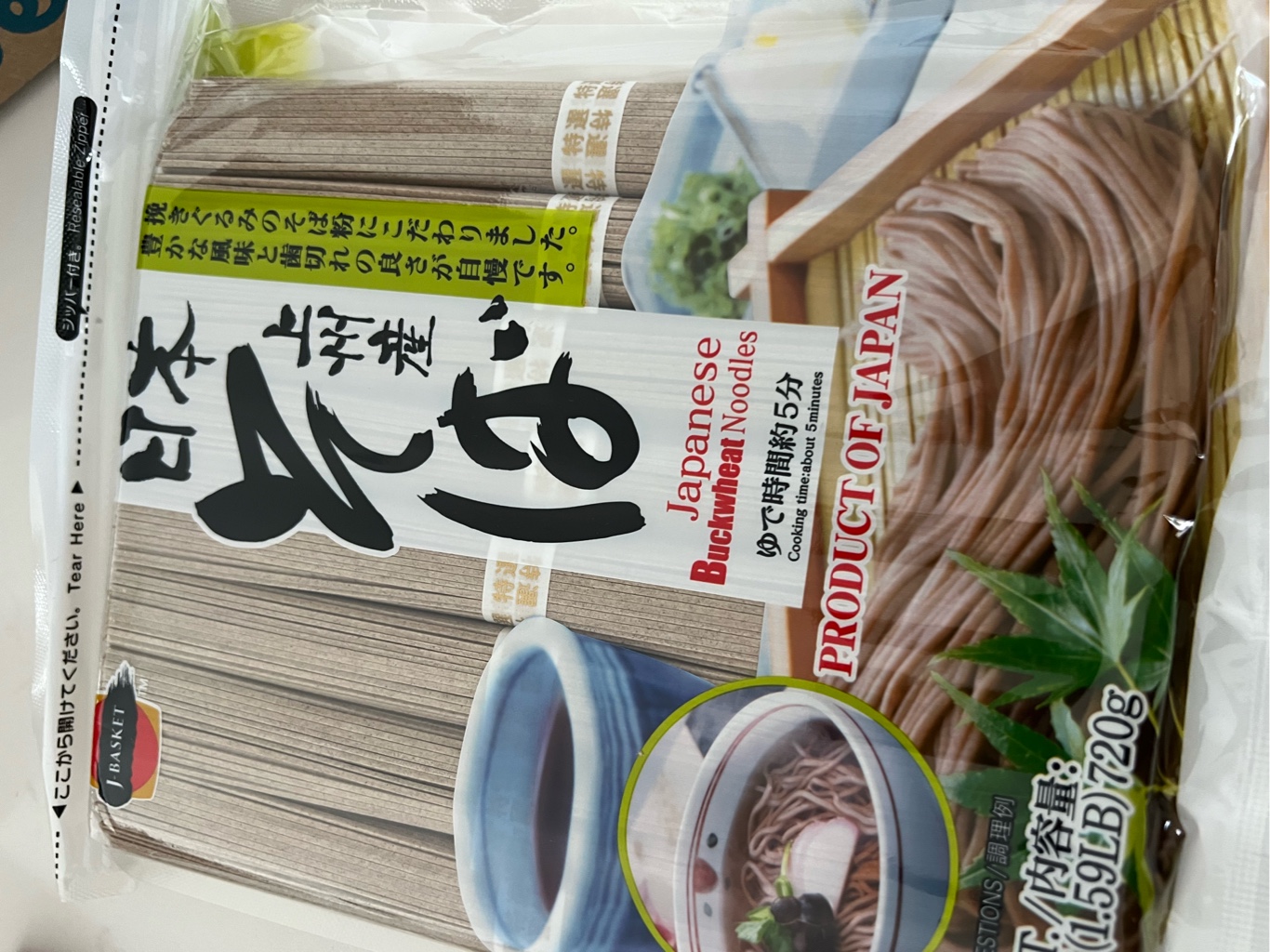 Get J-Basket Japanese Soba Buckwheat Noodle 8P 25.4 oz