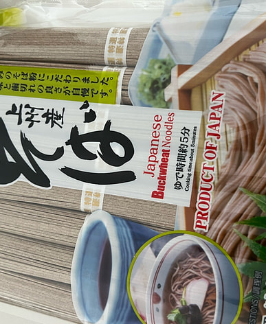 thumbnail image 2 of 100% Buckwheat Dried Juwari Soba Noodles(3-Pack), No... 2 of 14