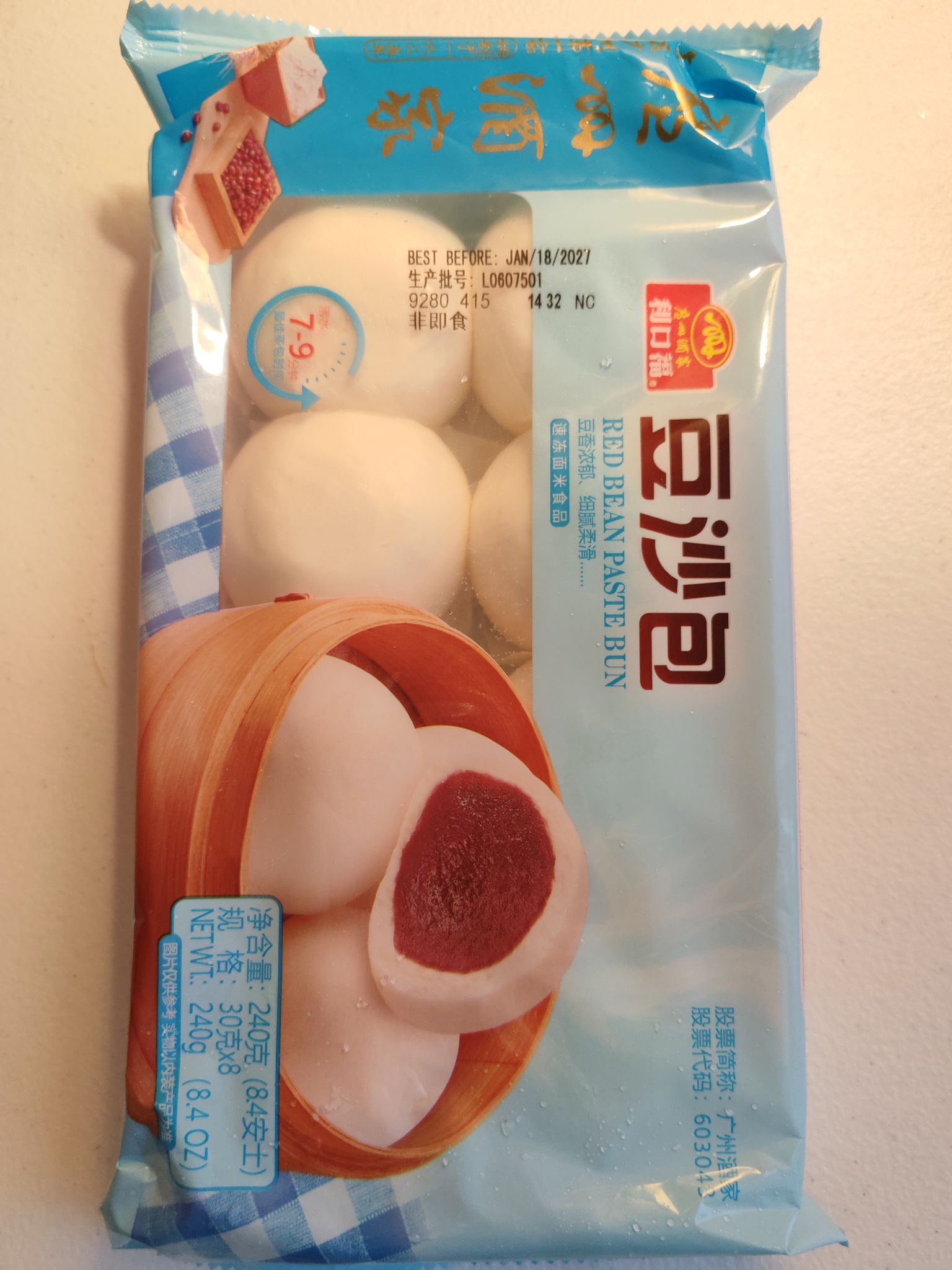 Get Guangzhou Restaurant Steamed Red Bean Paste Bun, Frozen