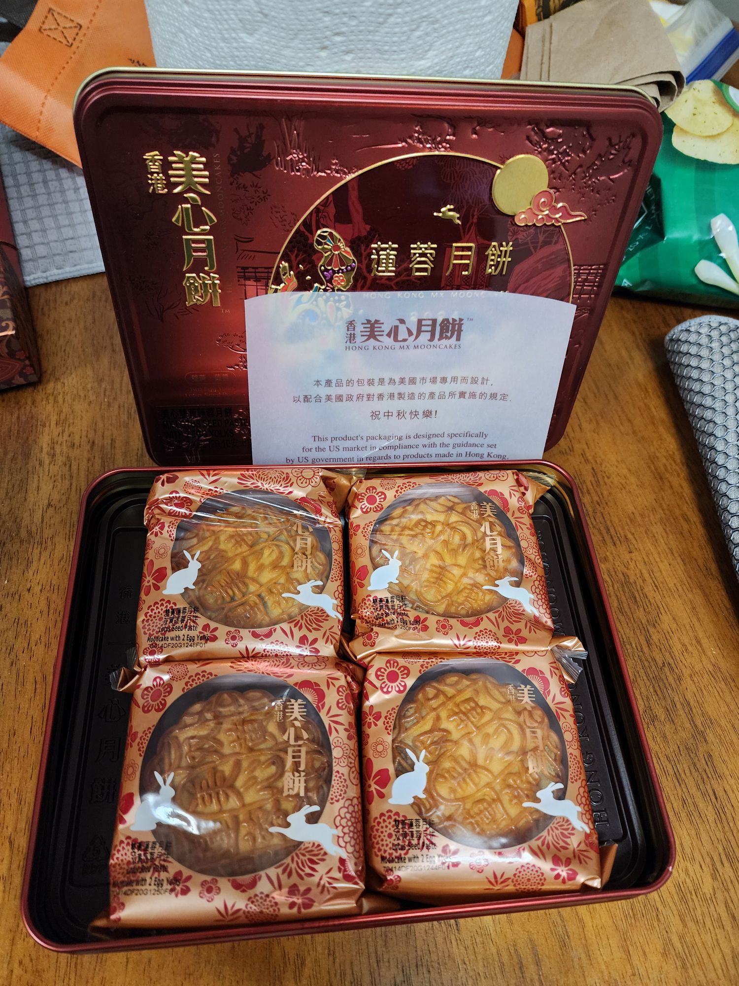 香港美心雙黃蓮蓉月餅4個740 克- Weee!