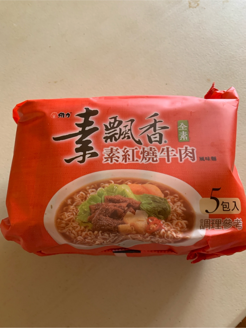 Get Wei Lih Instant Noodles, Beef Flavor 3 oz*5 pack Delivered