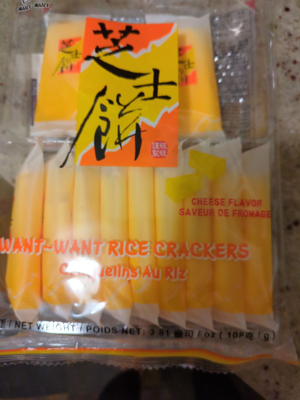 Want Want チーズせん餅 - Weee!