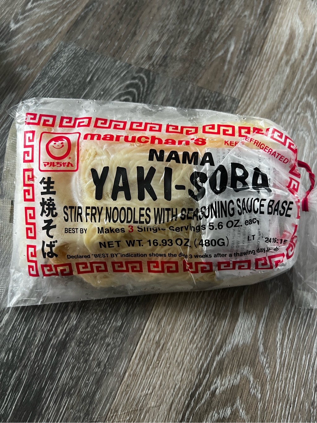 マルちゃん 焼きそば 3食入り 480 グラム - Weee!