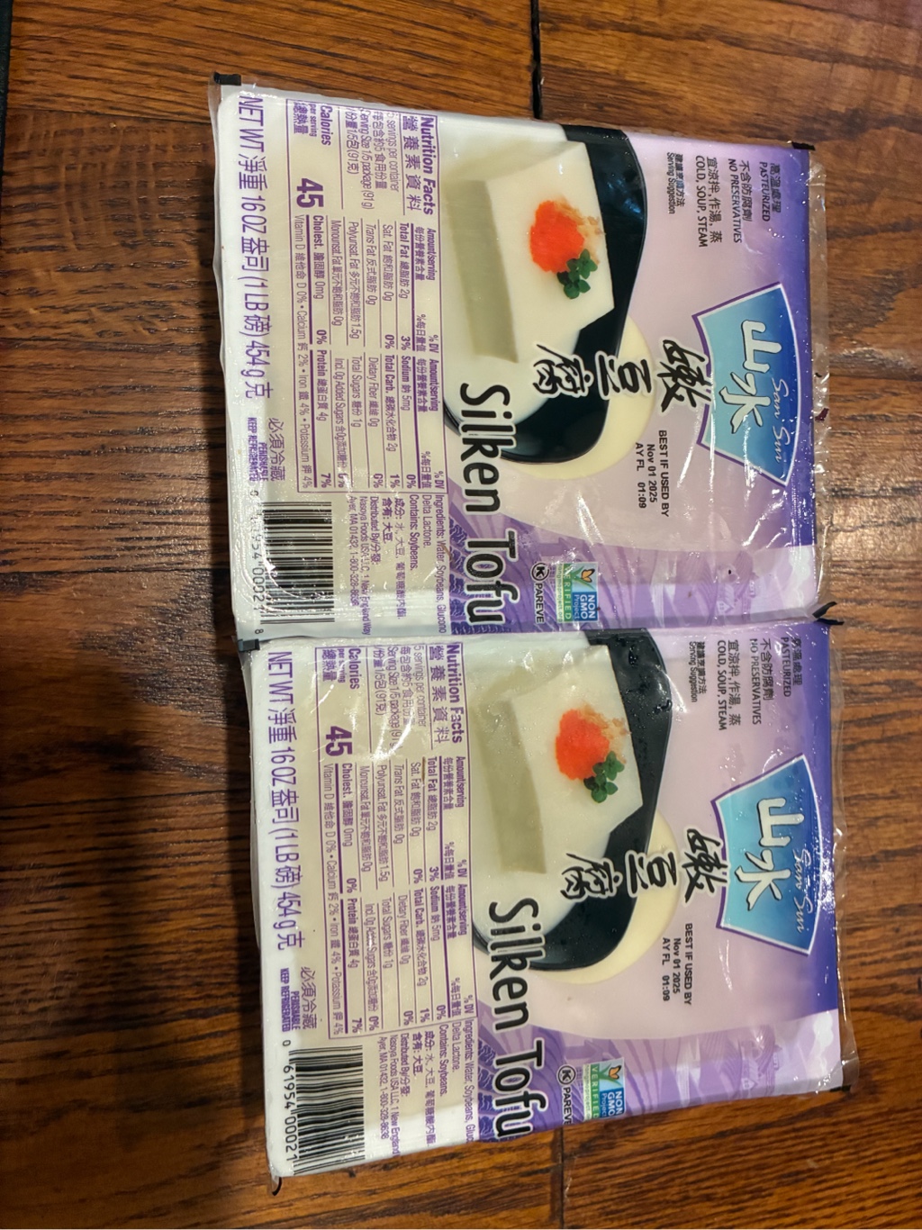 とうふページ Sansui 絹ごし豆腐 454 グラム - Weee!