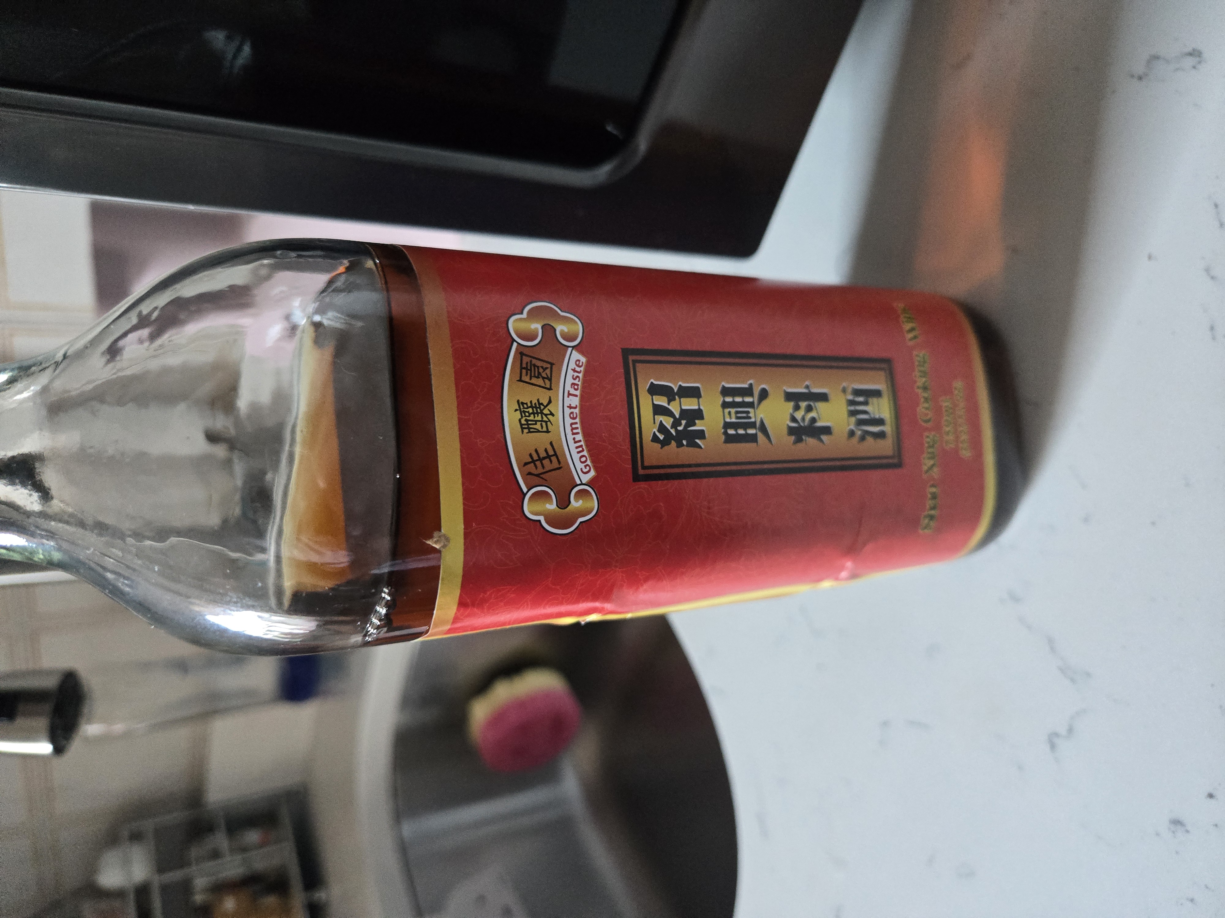 Get Gourmet Taste Shao Xing Cooking Wine Delivered | Weee! Asian