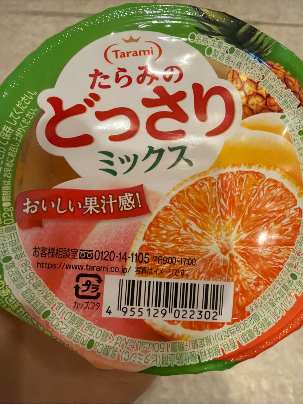 Tarami どっさり ゼリー フルーツミックス - Weee!