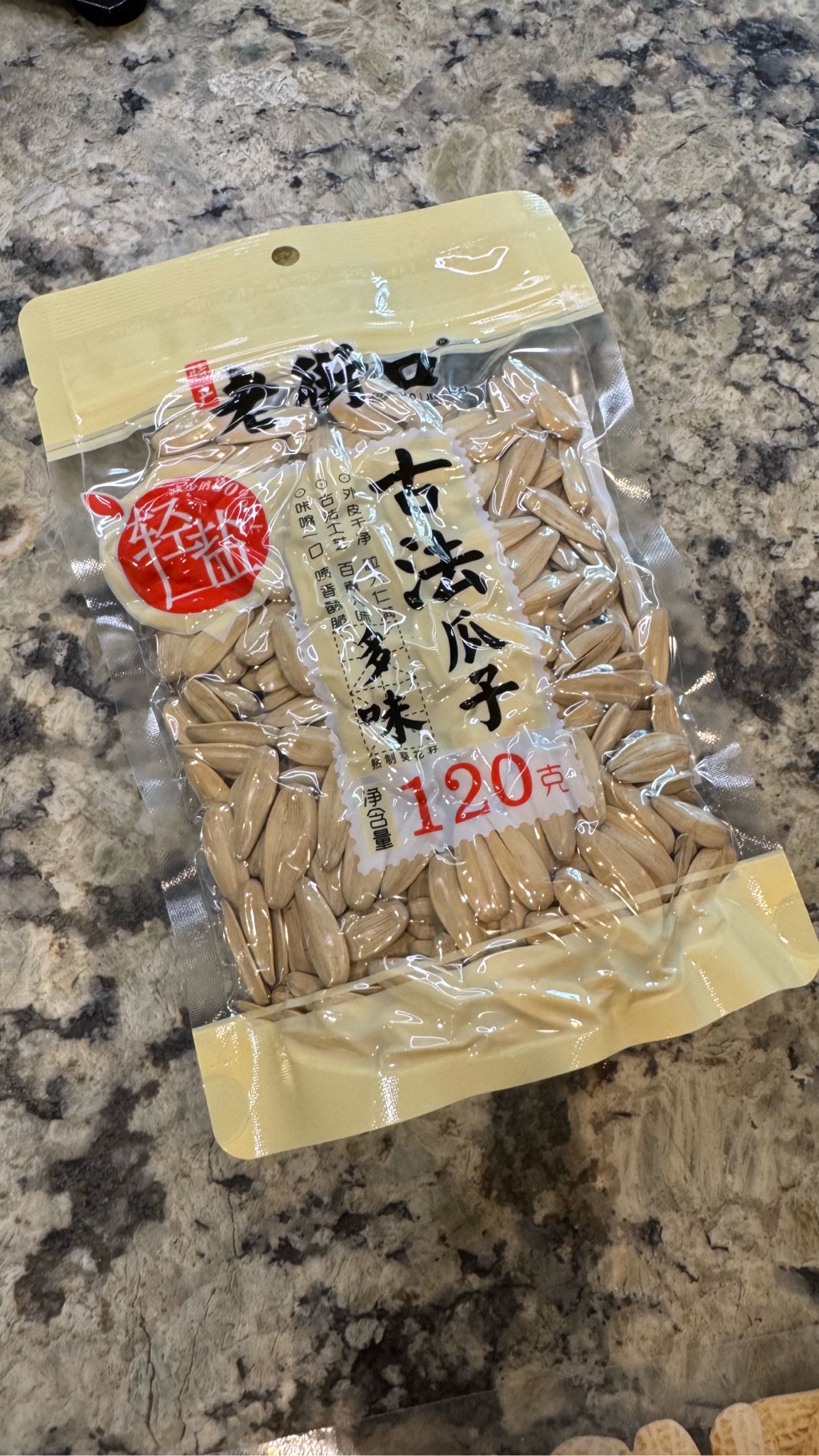 老街口古法瓜子- Weee!