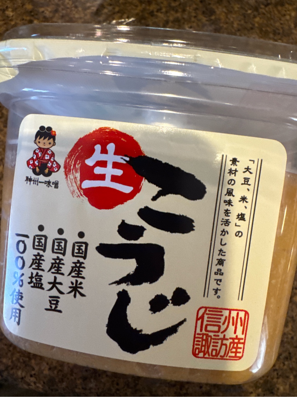 神州一味噌 生こうじ 味噌 750g 26.5 オンス - Weee!