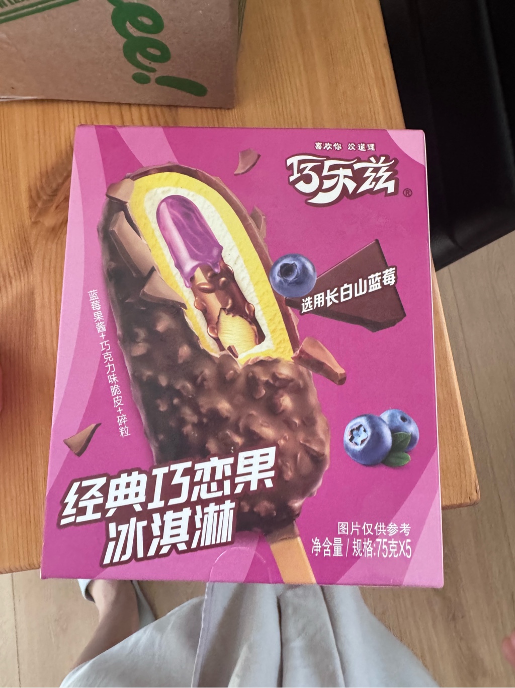 Get Yili Chocliz Classic Qiaolianguo Frozen Dairy Dessert Bar 5PC