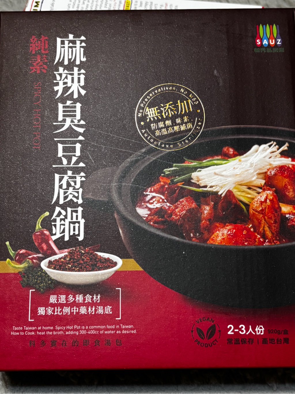 Get ​Sauz Taiwan Spicy Stinky Tofu Pot 900 g Delivered | Weee