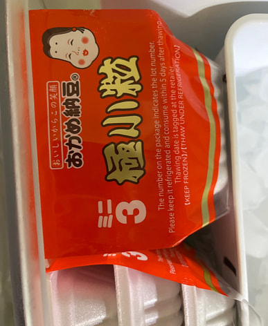 在我附近购买日本納豆可享受免费送货