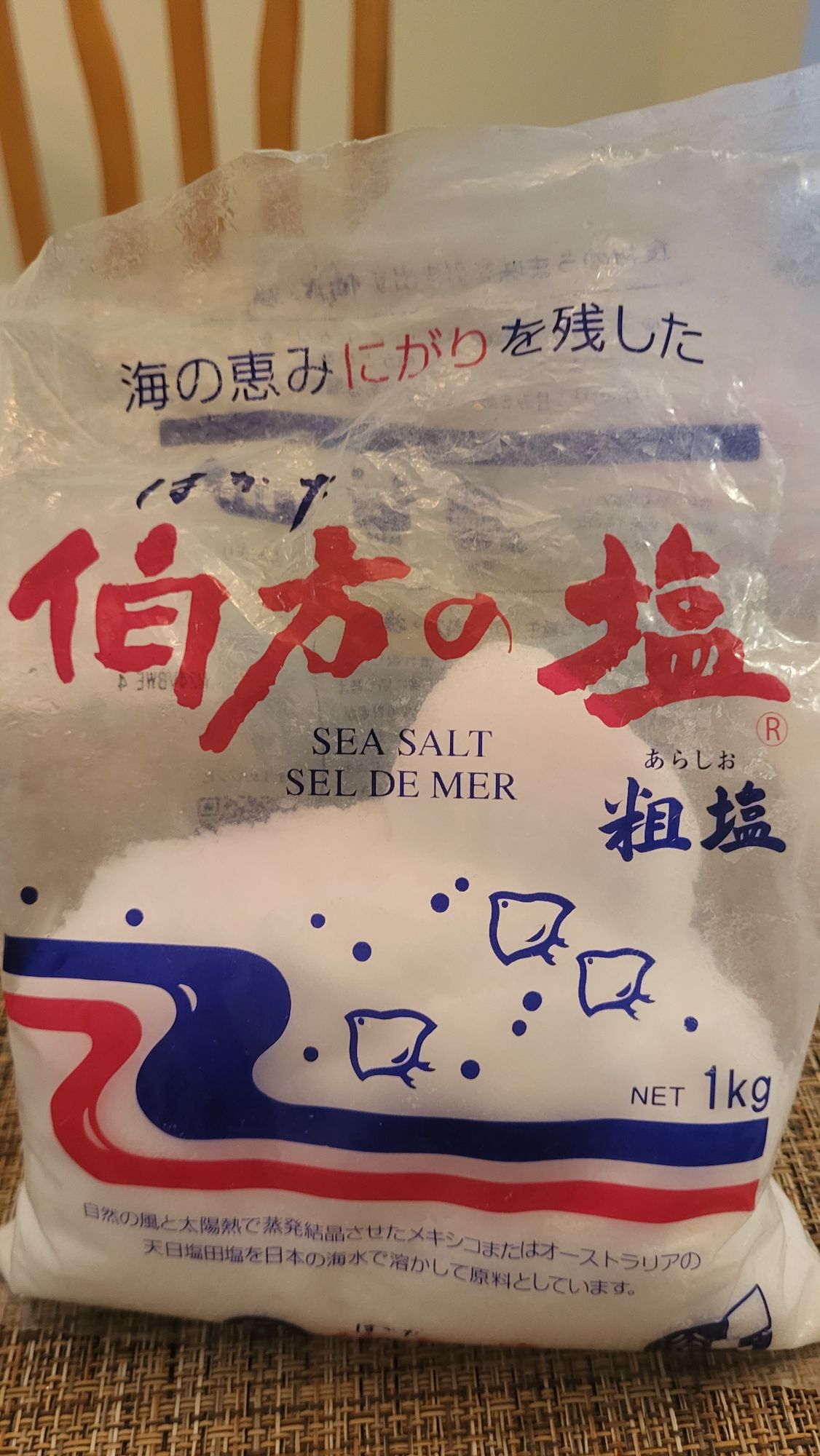 伯方の塩 粗塩 はかた 塩 1kg 2.2 ポンド - Weee!