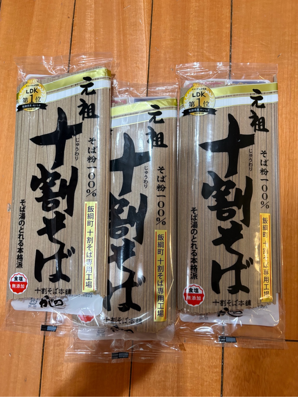 山本かじの 元祖十割そば そば粉100% 200g 7.05 オンス - Weee!