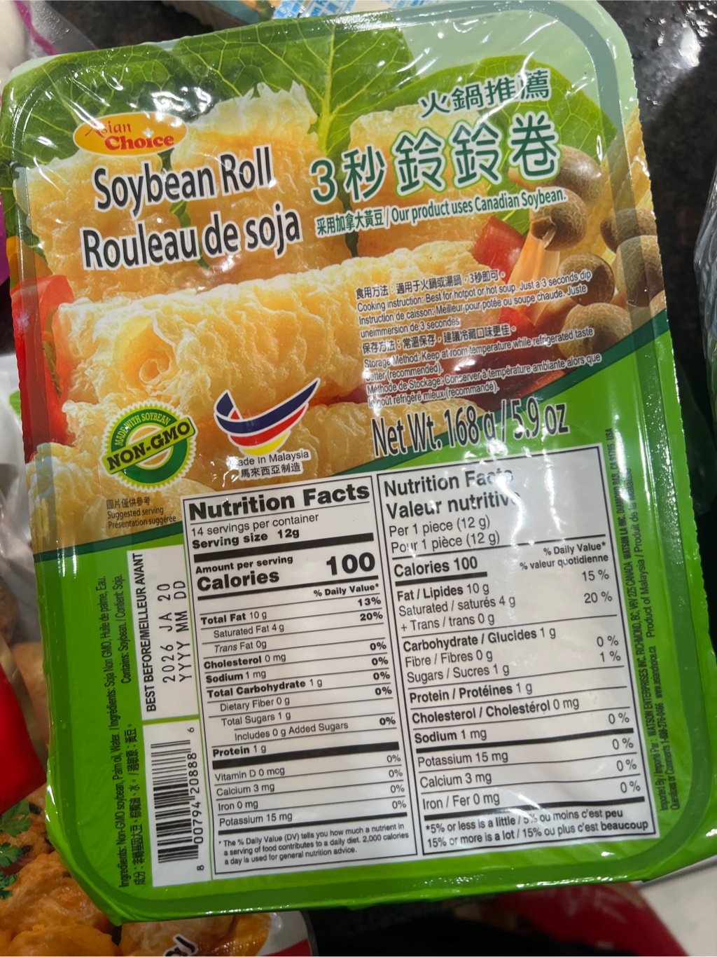 響鈴卷き 中華豆腐製品 168 グラム - Weee!