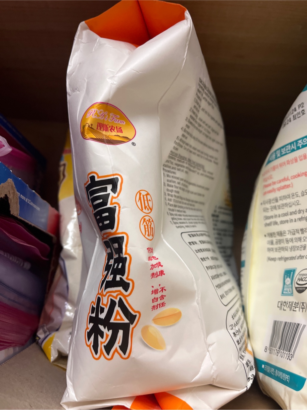 RA's Farm 薄力粉 - Weee!