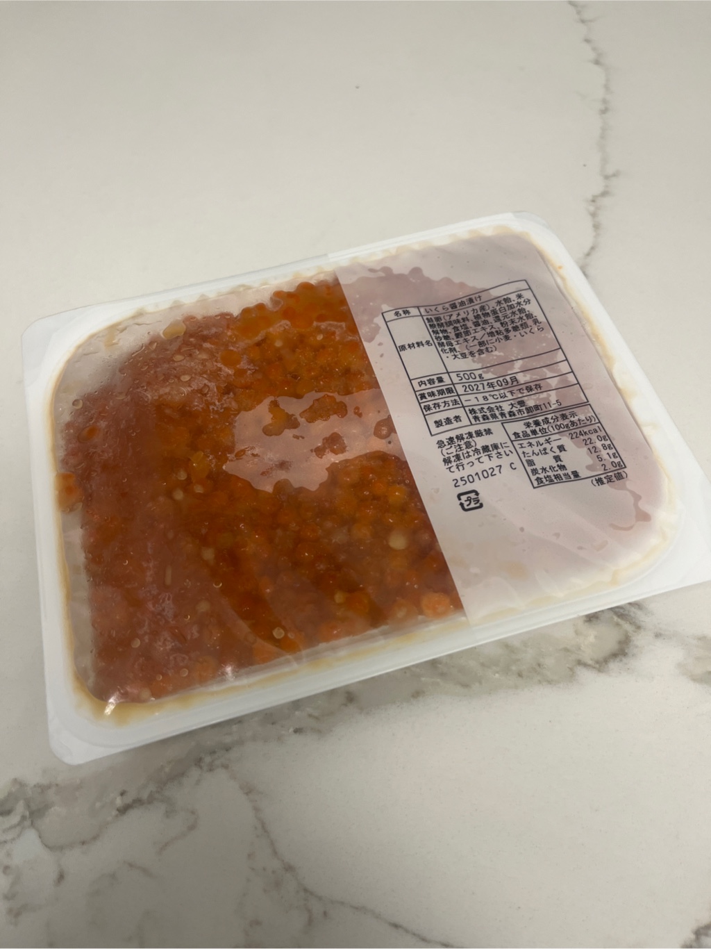 いくら 醤油漬け 冷凍 500g 500 グラム - Weee!