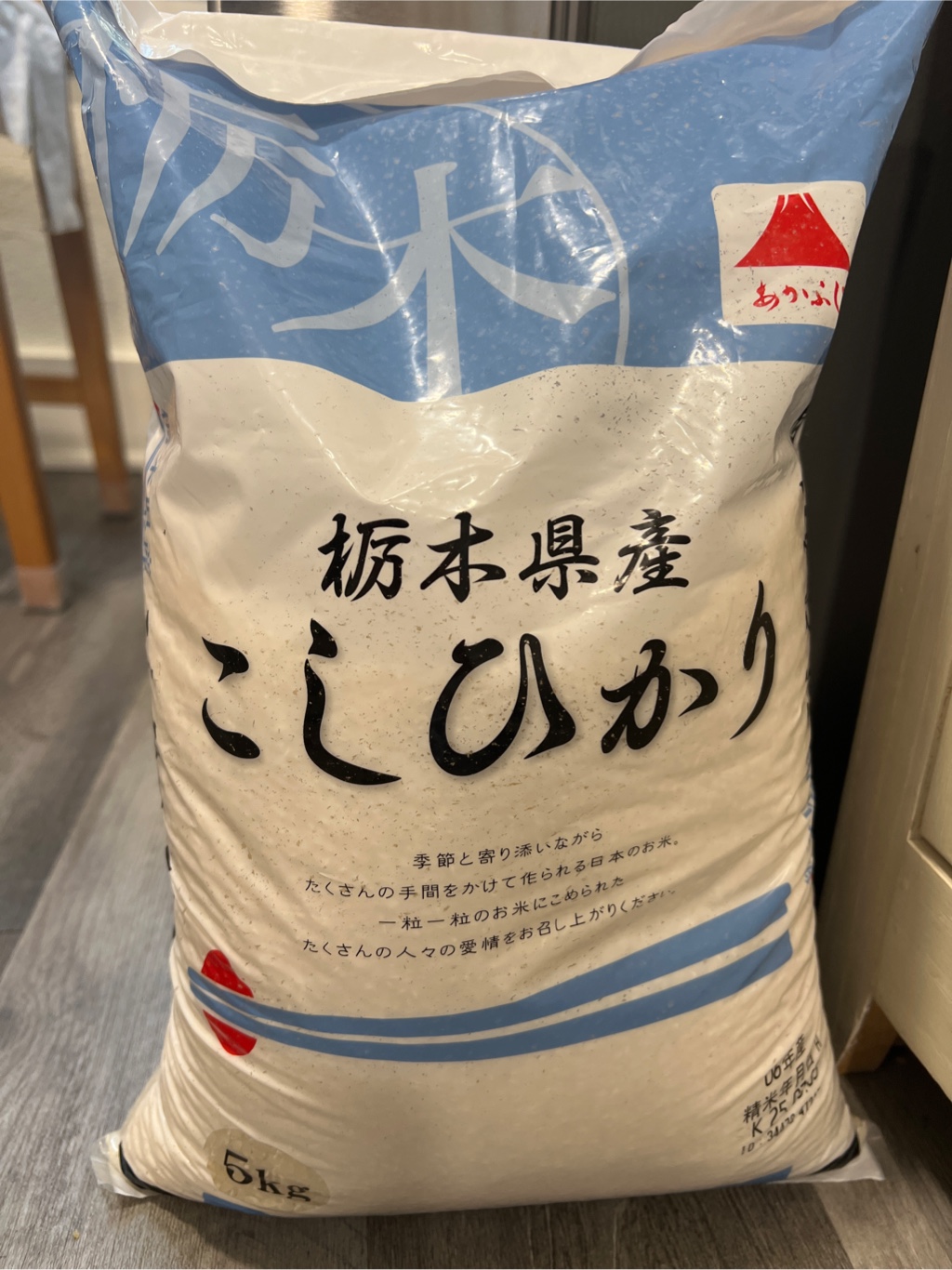 栃木の米 とちぎ米 - とちぎ米