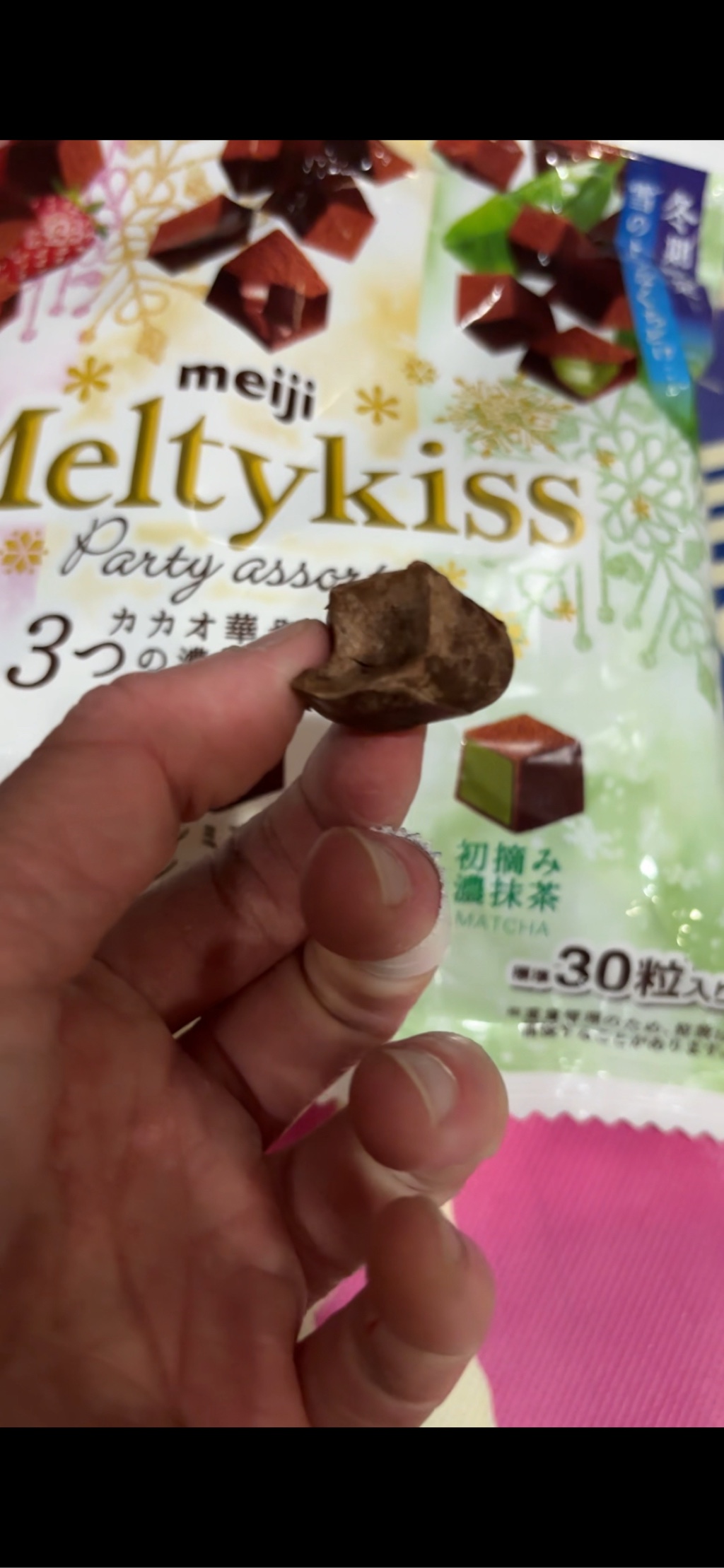 Get Meiji Meltykiss Assorted Chocolate Pack 121G 1 count Delivered