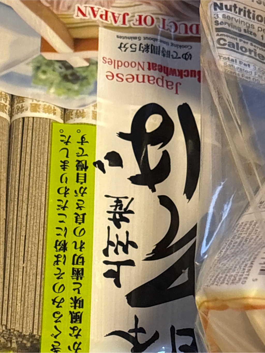上州産そば 8食入り 25.4 オンス - Weee!