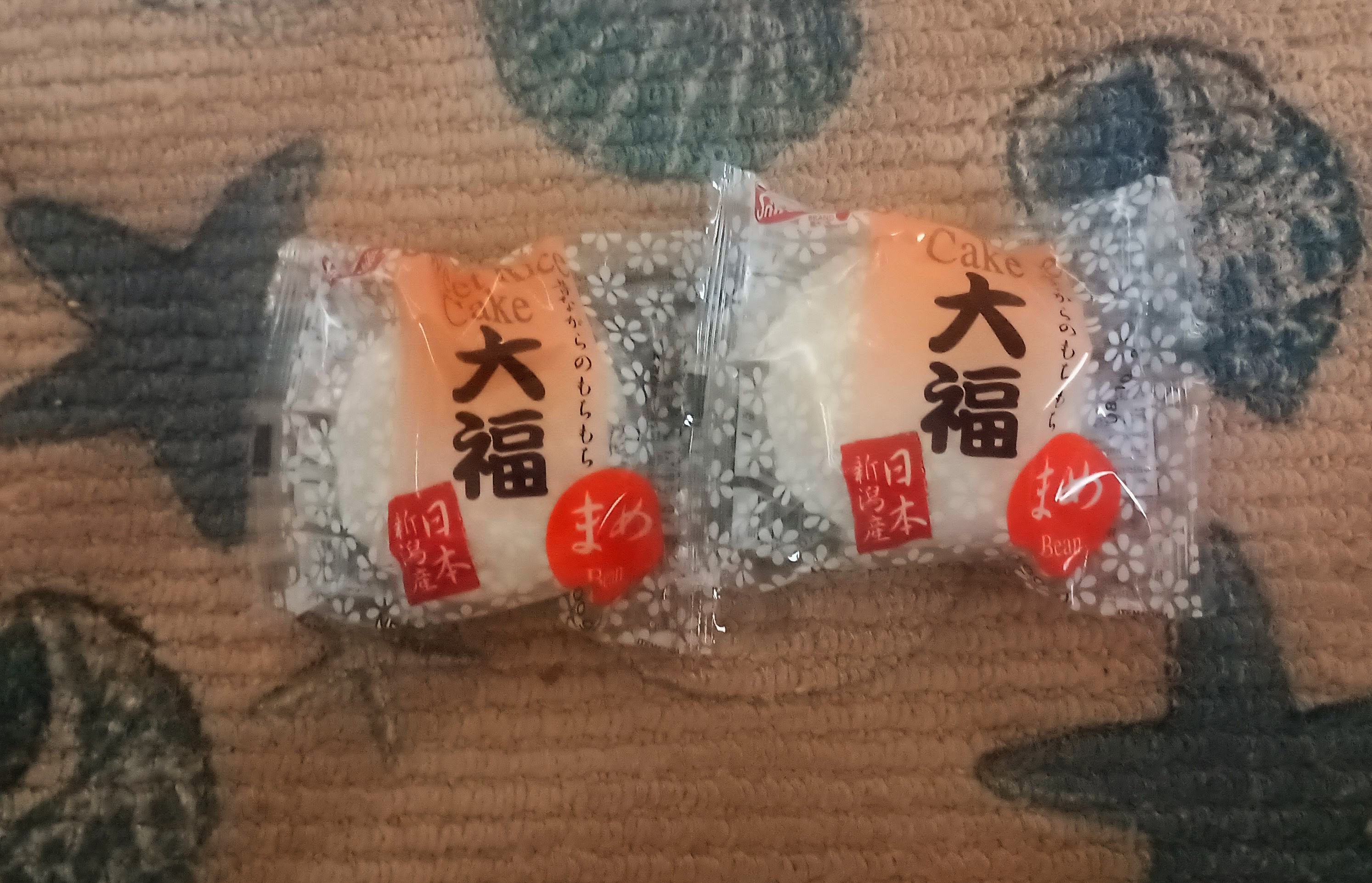 ふくふくまん Shirakiku 大福 まめ - Weee!