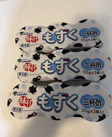 もずく酢 ラック 梅しそ風味]伊平屋島完熟生もずく酢（2食入り）|有機野菜 通販 Oisix