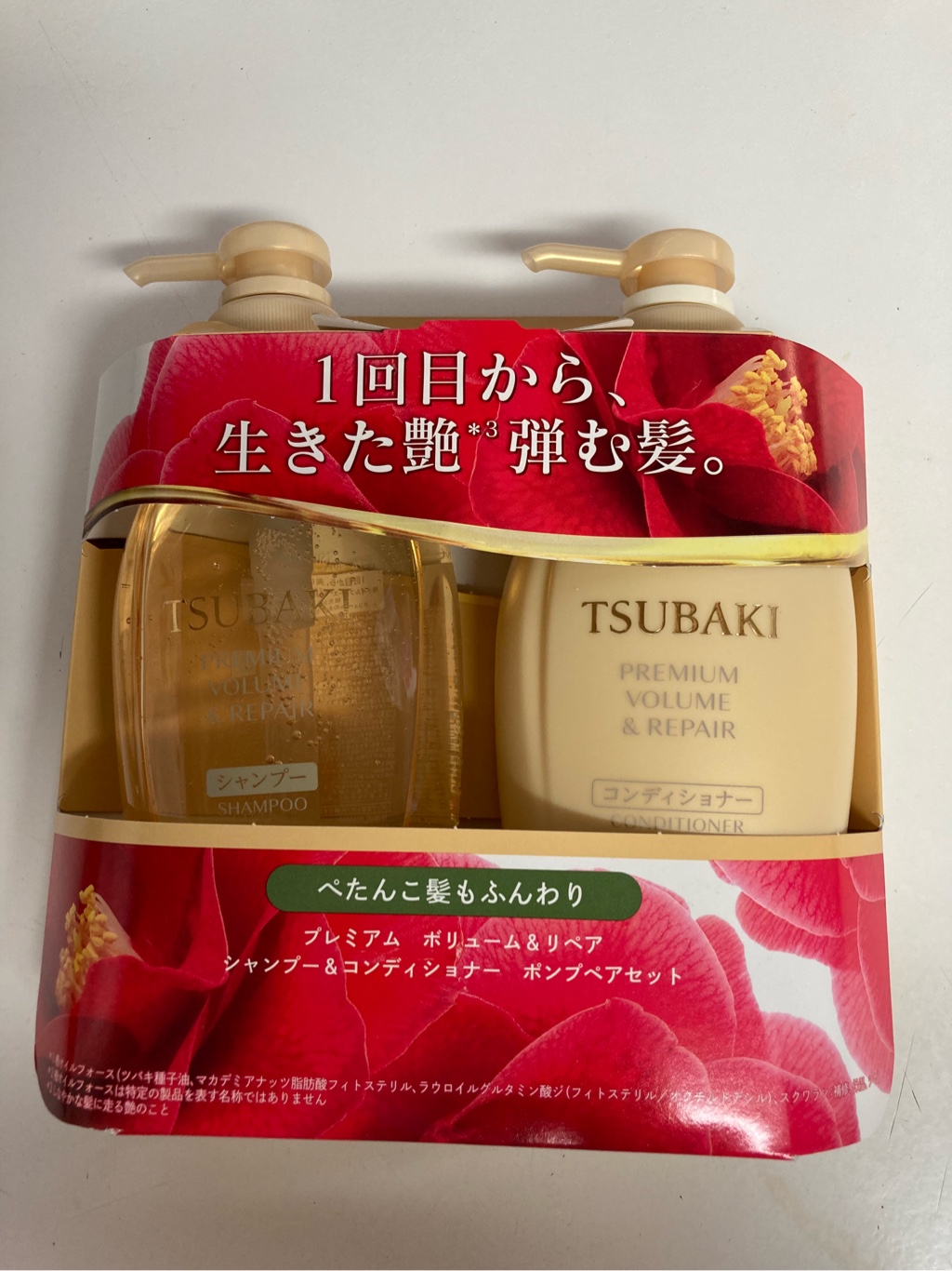 PANPURI シャンプー・コンディショナーセット 公式】サイアミーズウォーター ヘアケアギフト〈ジャスミン